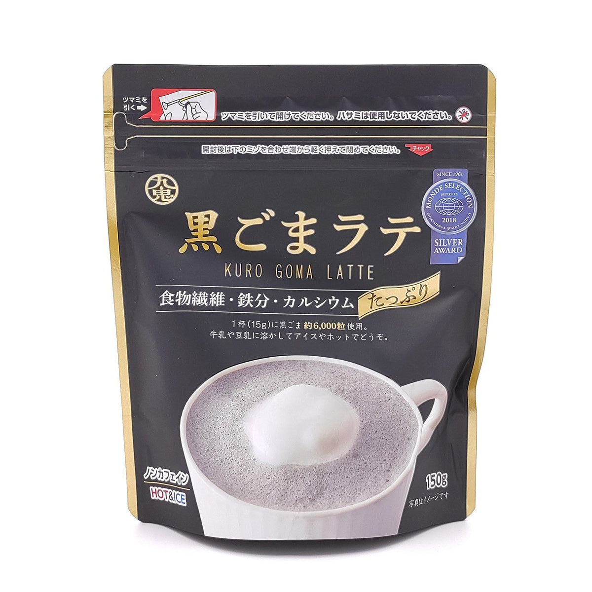 kuki_kuro_goma_latte_1200x1200