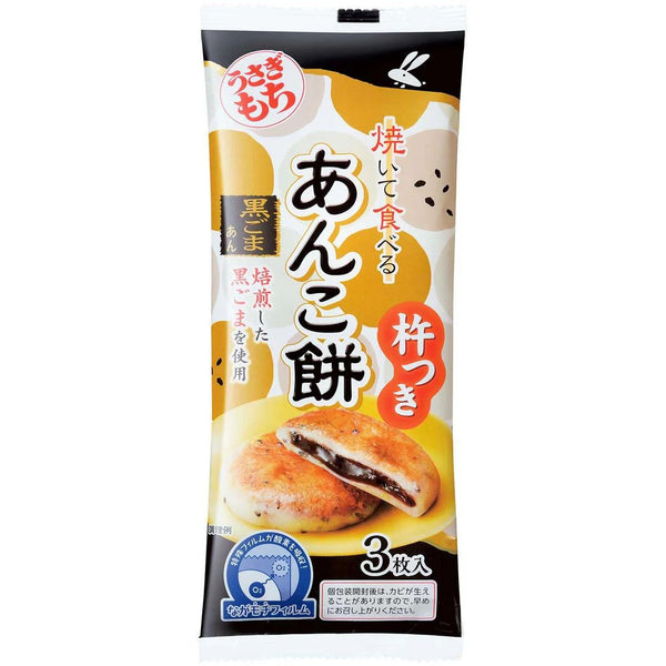 Anko mochi black sesame flavor