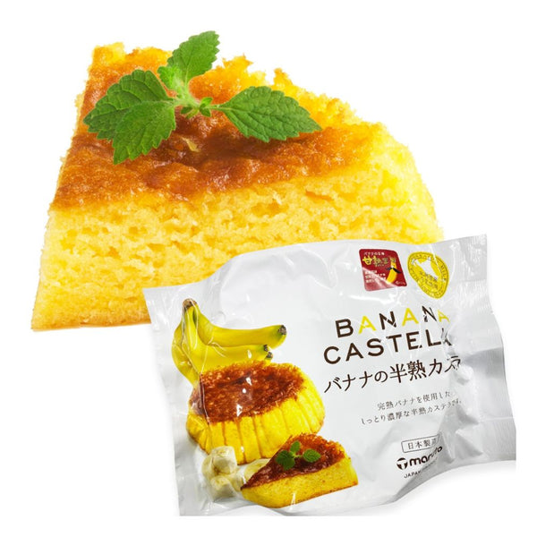 Maruto Banana Castella Sponge Cake 165g