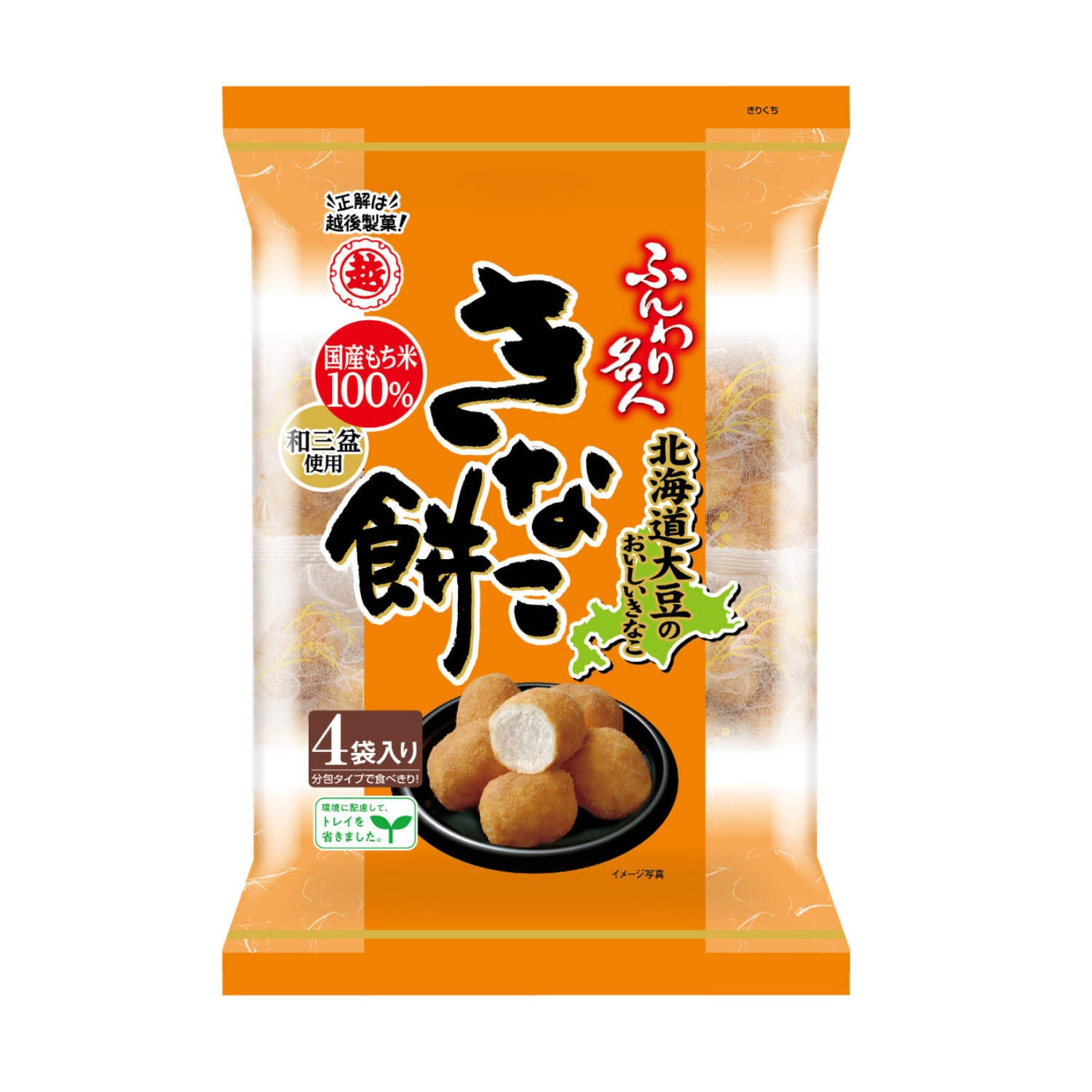 Kinako Rice Puff Snack 75g