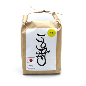 Koshihikari Premium Reis 2kg