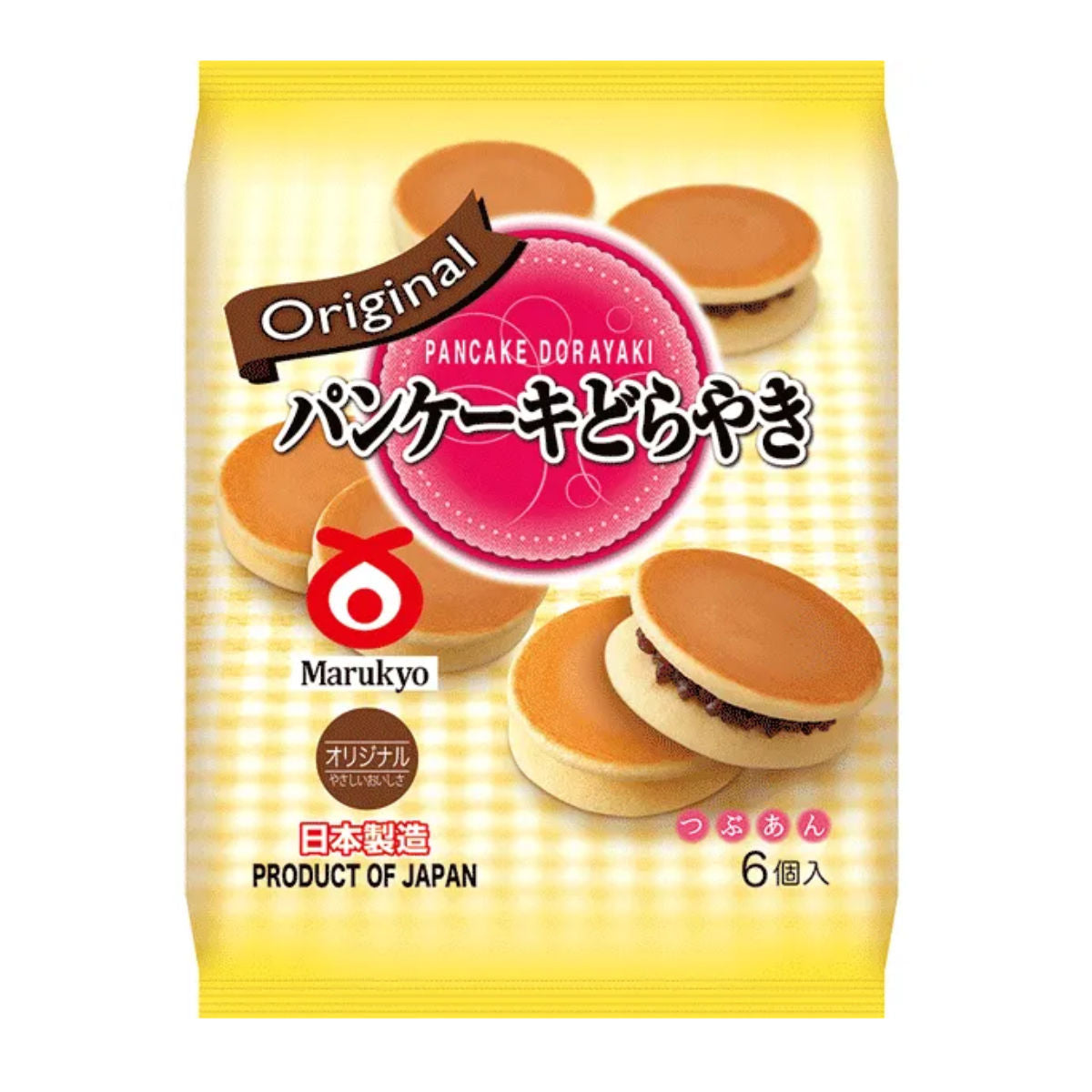 丸焼き MARUYAKI CD まんぼう 今日の水産業 丸焼き MARUYAKI CD まんぼう 今日の水産業 丸焼き MARUYAKI CD