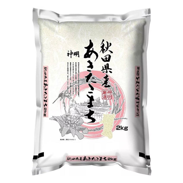 Shinmei Akita Komachi Reis 2kg