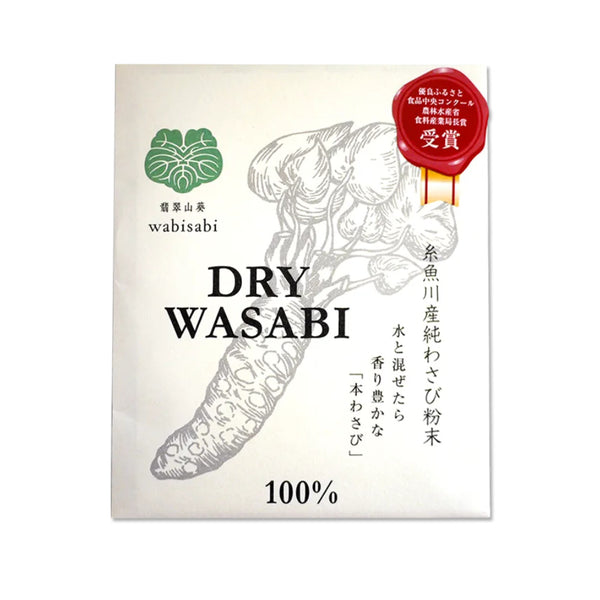 Pure Wasabi Powder 6g