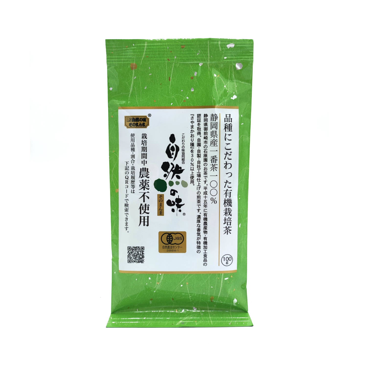 Sayamakaori Ichibancha Rokucha Tea 100g