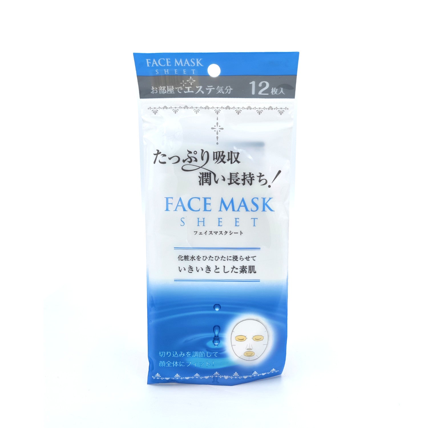 Face Mask Sheet 12pcs