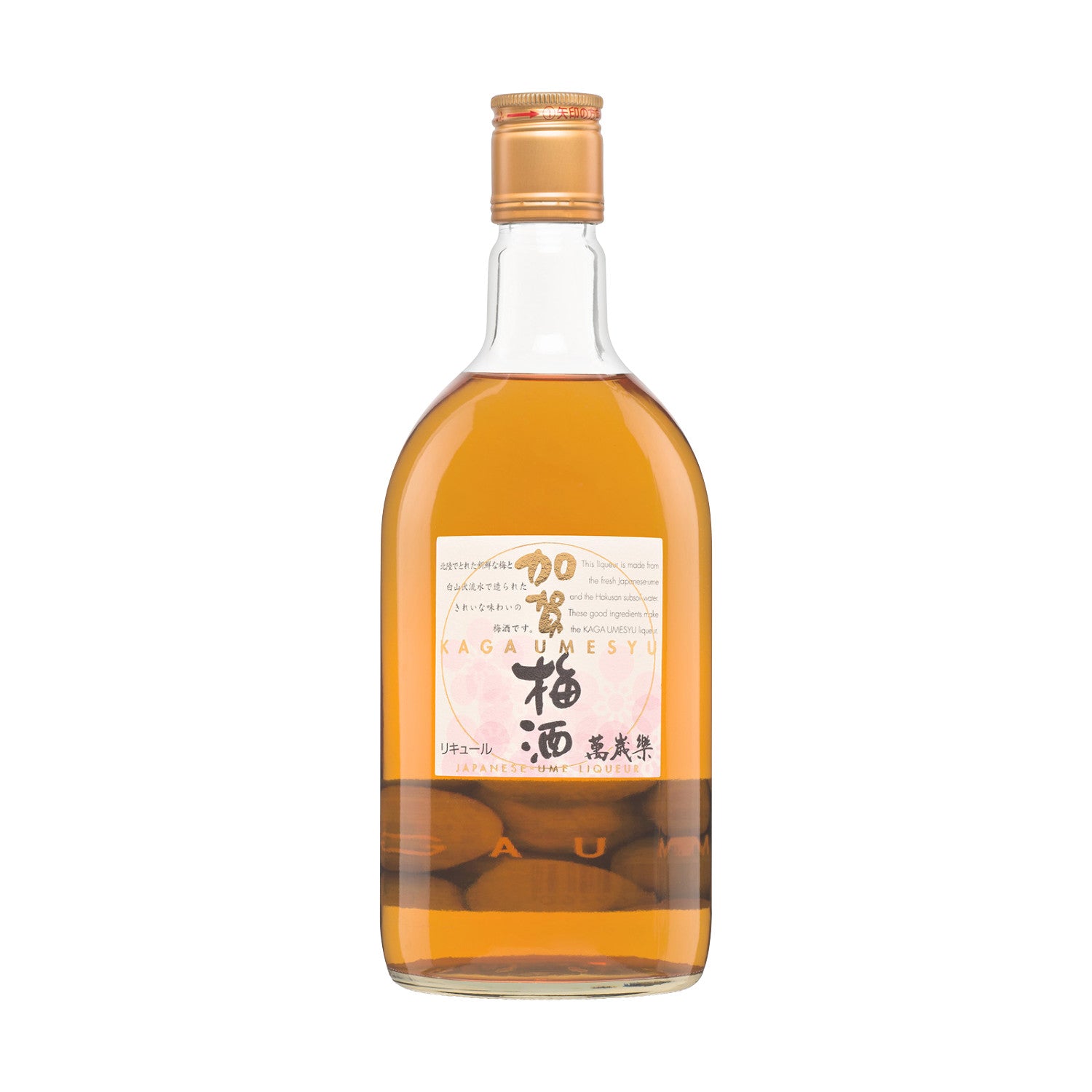Kaga Umeshu Ume Liqueur 720ml