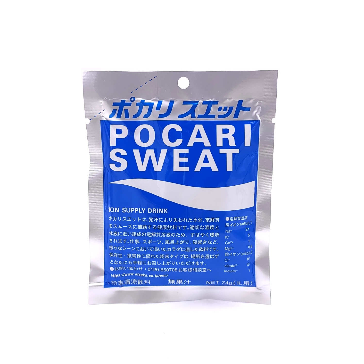 Pocari Sweat Sports Drink Pulver