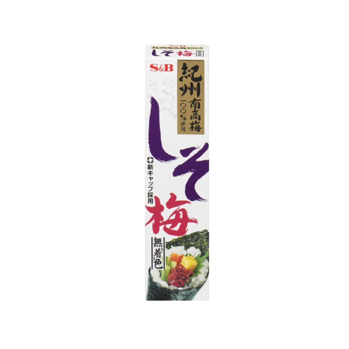 S&B Ume Paste with Shiso 40g