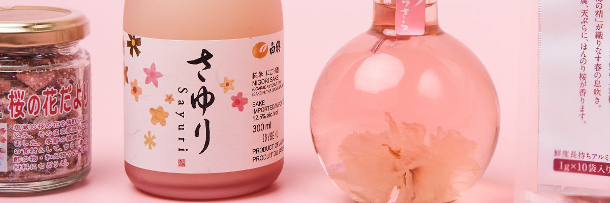 Sakura