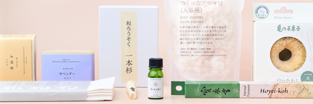 Wellness & Beauty