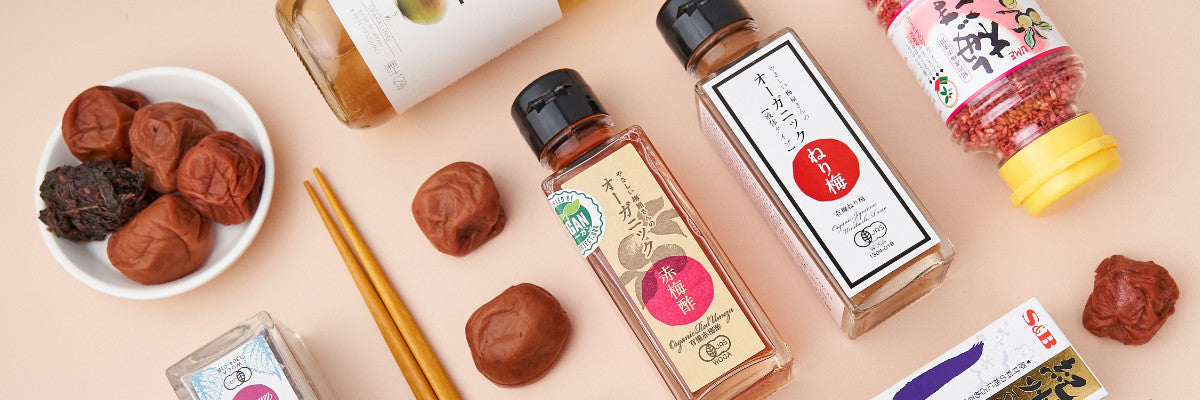 Umeboshi